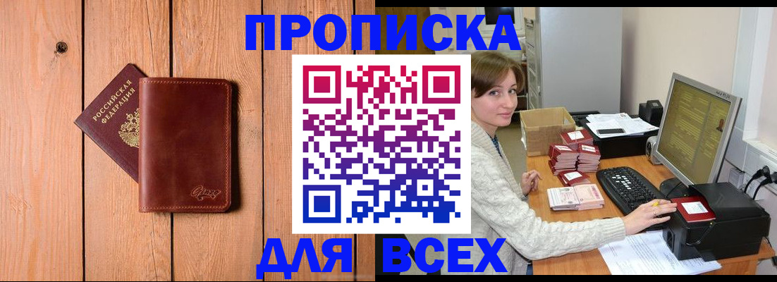пропишу в квартире в Шатуре